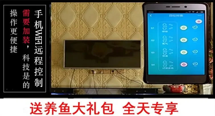 TV cabinet fish tank aquarium