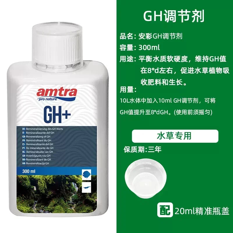 AMTRA Water grass liquid fertilizer water quality regulator