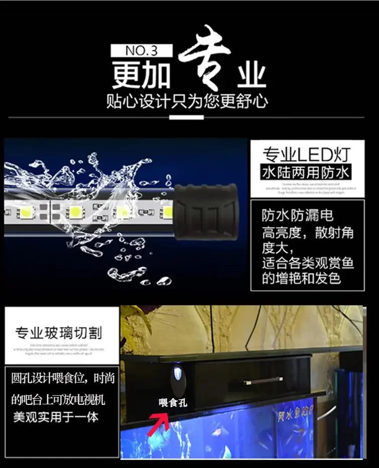 TV cabinet fish tank aquarium
