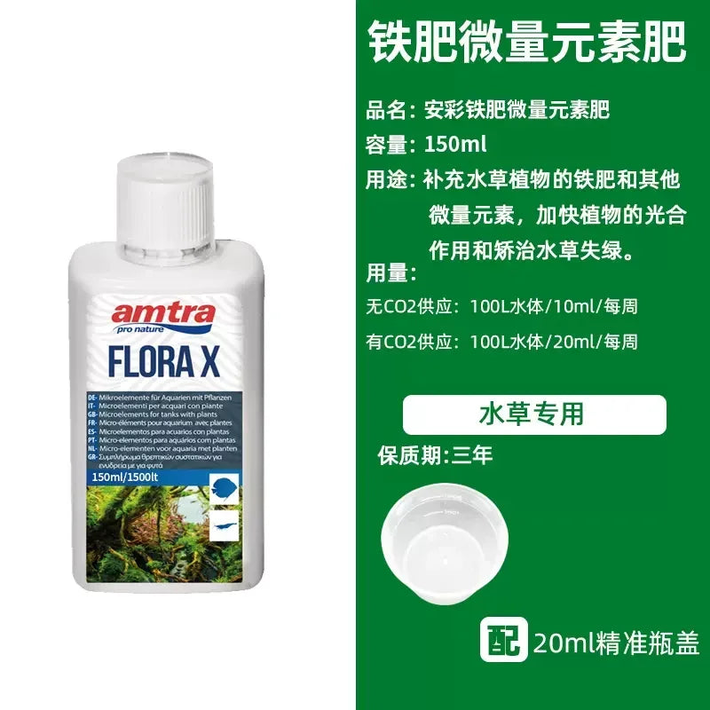 AMTRA Water grass liquid fertilizer water quality regulator