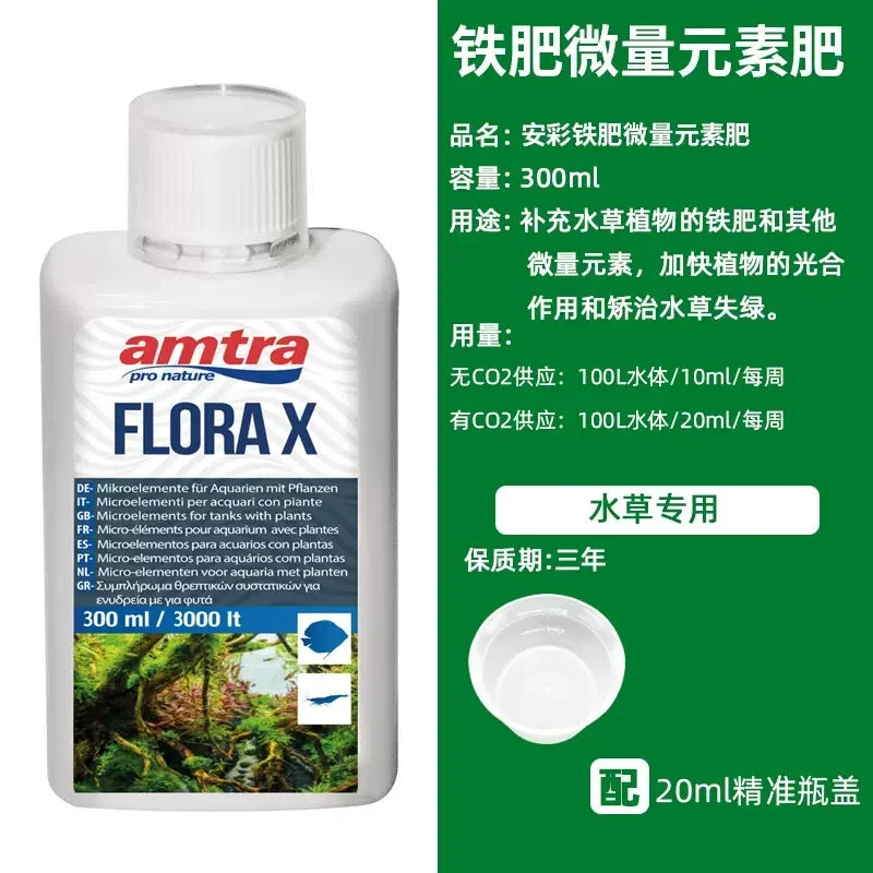 AMTRA Water grass liquid fertilizer water quality regulator