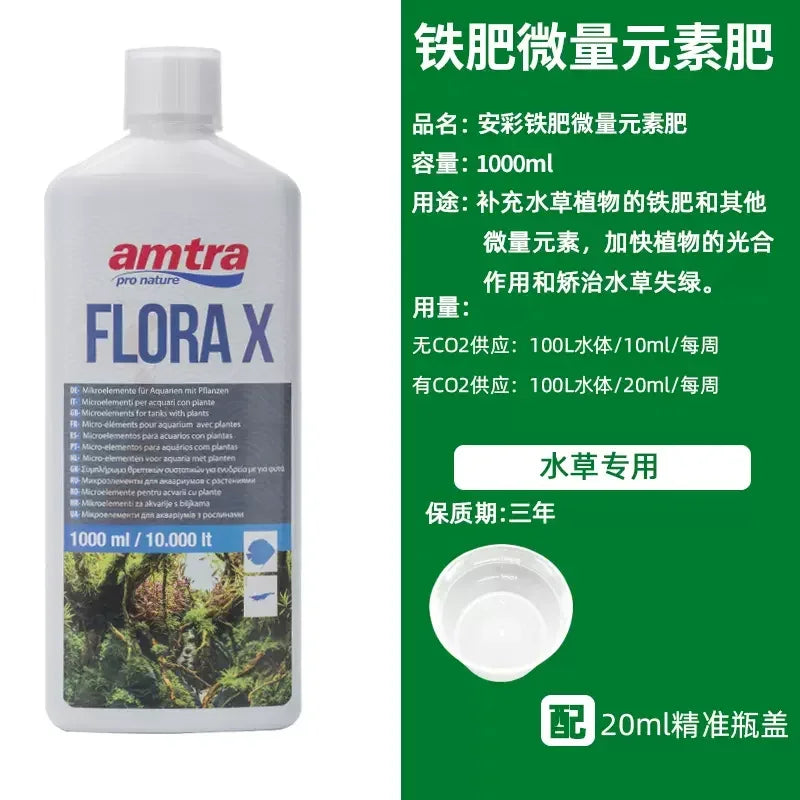 AMTRA Water grass liquid fertilizer water quality regulator